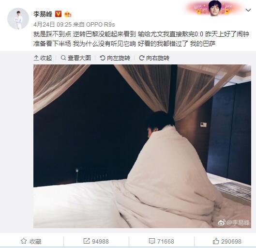 然而，切尔西的决定最终可能取决于财政状况，同时也有球队中场球员充足的原因，拉维亚和楚克乌梅卡本赛季因伤几乎没有出场。